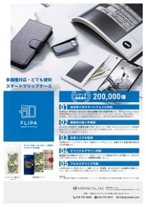 fc_cg_180625_m2_展示会