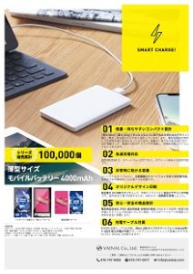 sc4000_cg_180625_m2_展示会