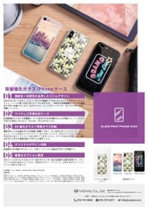 gc_cg_180625_m2_展示会