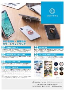sr_cg_180625_m2_展示会