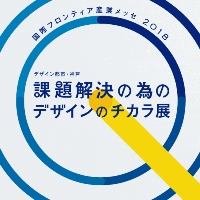 ハ_ナー200-200