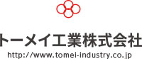 トーメイ工業