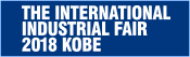 The International Industrial Fair 2018 Kobe