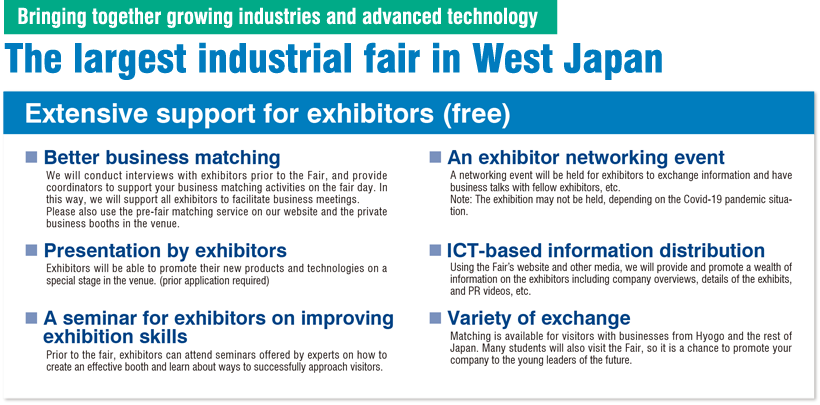 Bringing together growing industries and advanced technology. The largest industrial fair in West Japan
