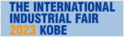 The International Industrial Fair Kobe